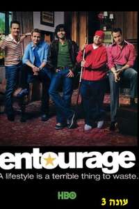 Entourage - Posters