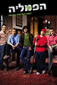 Entourage - Posters