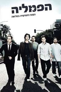 Entourage - Posters