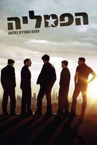 Entourage - Posters