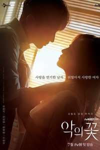 Flower of Evil - Posters