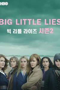 Big Little Lies - Posters