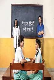 Yeh Un Dinon Ki Baat Hai Season 1