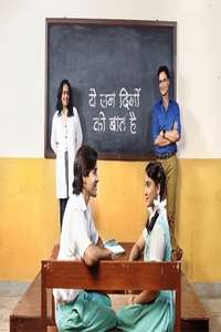Yeh Un Dinon Ki Baat Hai - Poster