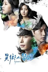 Doctor Stranger - Posters