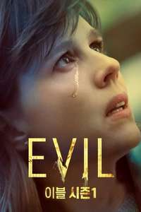 Evil - Posters