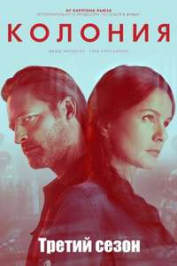 Colony - Posters
