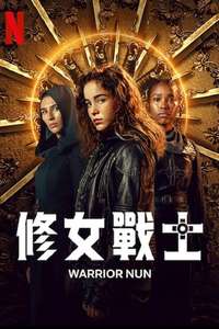 Warrior Nun - Posters
