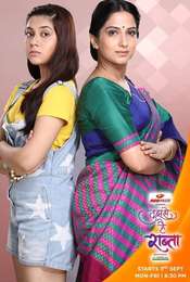 Tujhse Hai Raabta Season 1