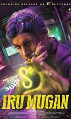 Iru Mugan