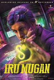 Iru Mugan