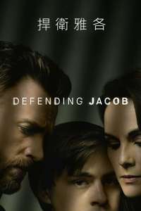 Defending Jacob - Posters