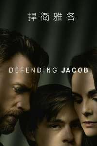 Defending Jacob - Posters