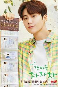 Hometown Cha-Cha-Cha - Posters