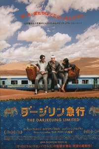 The Darjeeling Limited - Poster