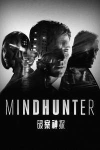 Mindhunter - Posters