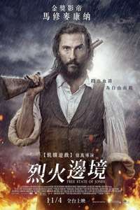 Free State of Jones - Poster