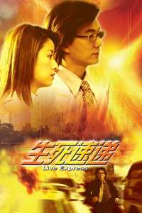 Life Express - Poster