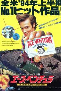 Ace Ventura: Pet Detective - Poster