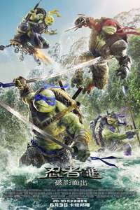 Teenage Mutant Ninja Turtles: Out of the Shadows - Poster