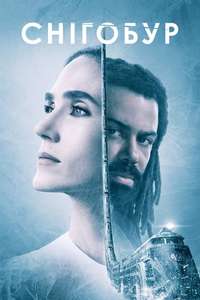 Snowpiercer - Posters