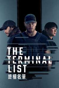 The Terminal List - Posters
