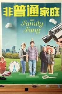The Family Fang - Poster