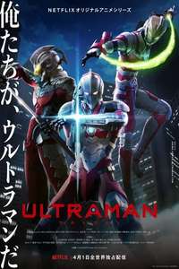 Ultraman - Posters