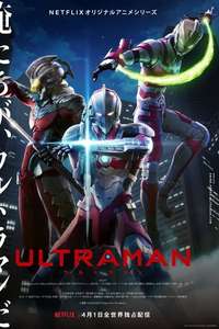 Ultraman - Posters
