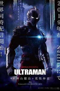 Ultraman - Posters