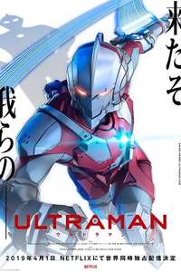 Ultraman - Posters