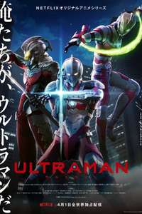 Ultraman - Posters