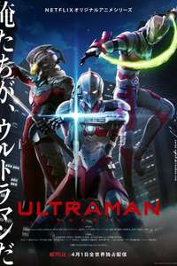 Ultraman - Posters