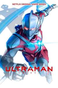 Ultraman - Posters