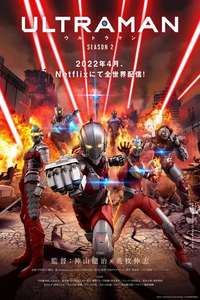 Ultraman - Posters