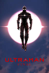 Ultraman - Posters