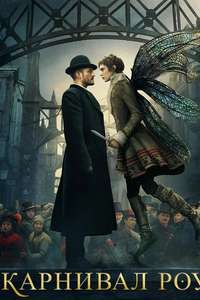 Carnival Row - Posters