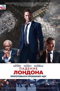 London Has Fallen - Poster