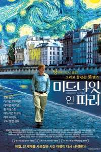 Midnight in Paris - Poster