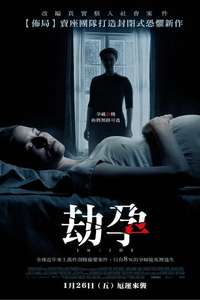 Inside - Poster