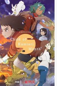 Child of Kamiari Month - Poster