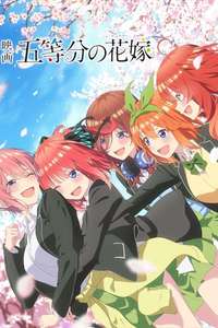 The Quintessential Quintuplets Movie - Poster