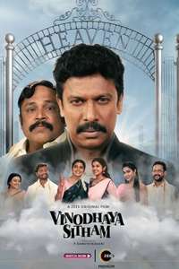 Vinodhaya Sitham - Poster