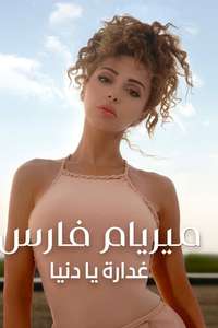 Myriam Fares: The Journey - Poster