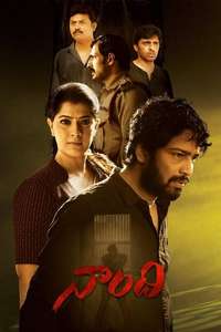 Naandhi - Poster