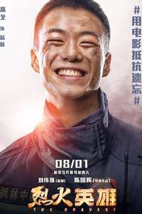 The Bravest - Poster