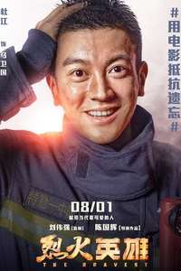 The Bravest - Poster
