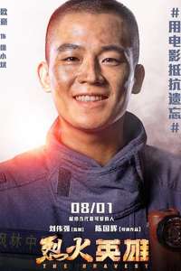 The Bravest - Poster