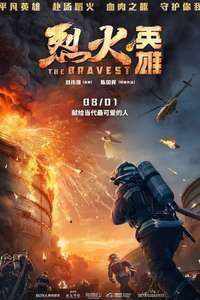 The Bravest - Poster