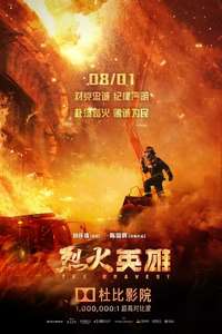 The Bravest - Poster